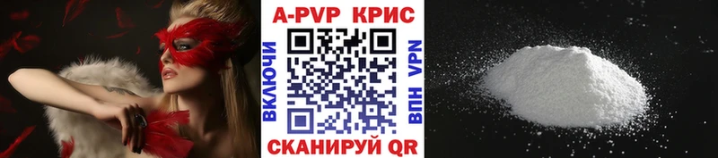 Alpha PVP СК  Николаевск-на-Амуре 