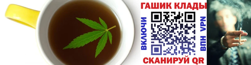 Печенье с ТГК марихуана Николаевск-на-Амуре