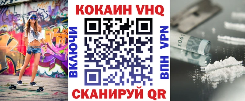 где купить наркотик Николаевск-на-Амуре Кокаин Боливия