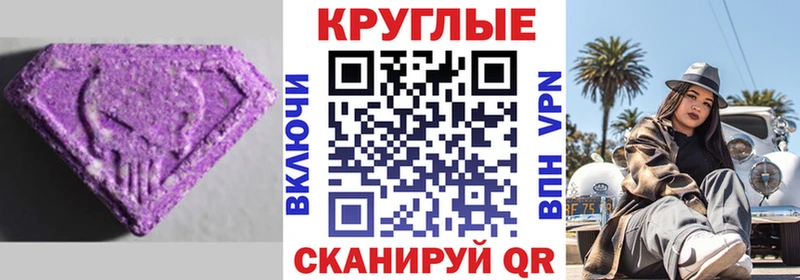 купить наркотики цена  Николаевск-на-Амуре  Ecstasy 280 MDMA 