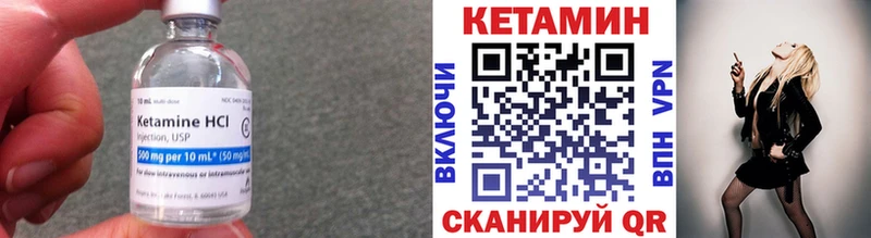 darknet официальный сайт  Николаевск-на-Амуре  КЕТАМИН VHQ  цены  