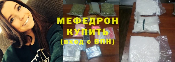 бошки Абинск