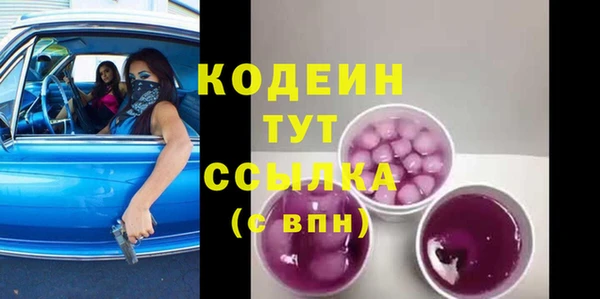 кокаин перу Абаза