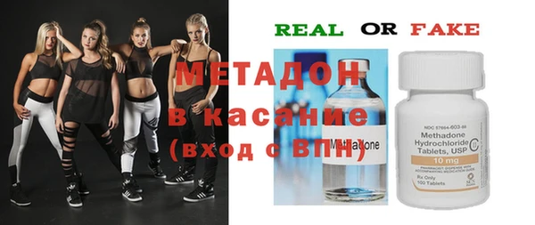 mdpv Абдулино