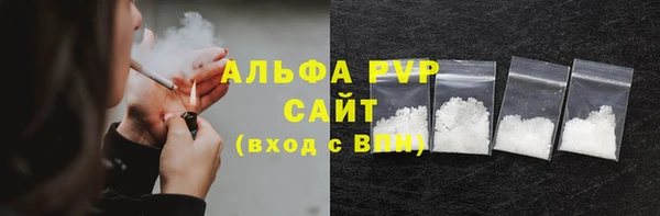 кристаллы Алексин