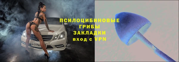 mdpv Абдулино