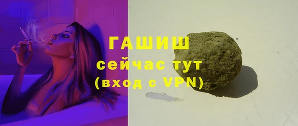 бошки Абинск