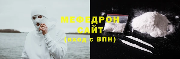 кокаин перу Абаза