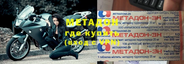 mdpv Абдулино