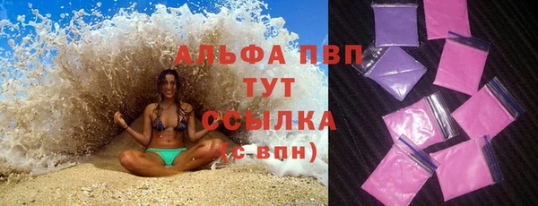 кристаллы Алексин