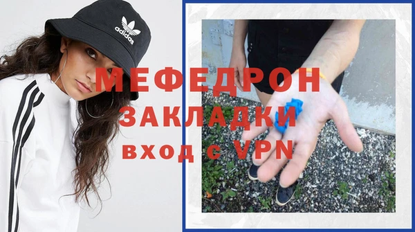 бошки Абинск