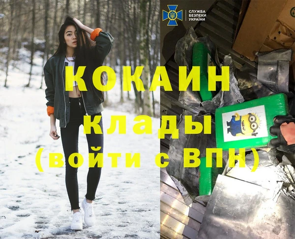 кристаллы Алексин