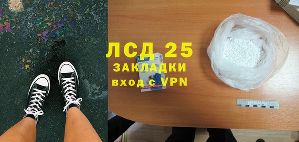 mdpv Абдулино
