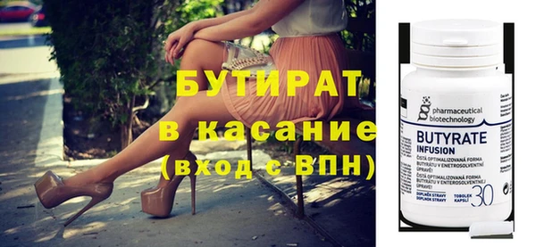 бошки Абинск