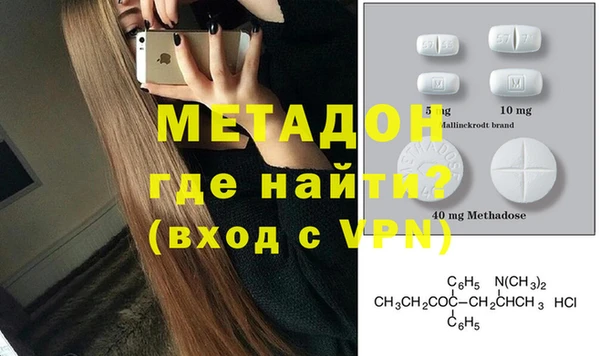кристаллы Алексин