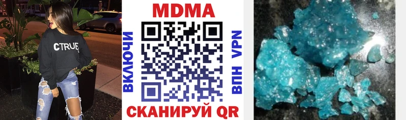 МДМА VHQ  ссылка на мегу ONION  Николаевск-на-Амуре  цены  