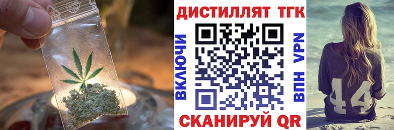 Дистиллят ТГК гашишное масло магазин наркотиков Николаевск-на-Амуре